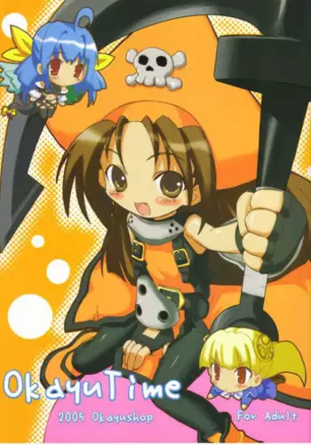 [OkayuShop] Okayu Time (Various)