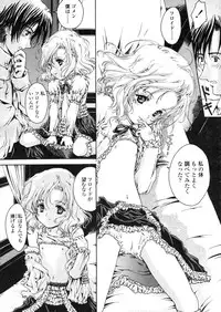 COMIC LO 2004-03 Vol.04