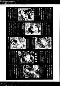 COMIC Shingeki 2014-11