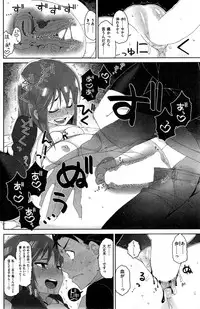 COMIC Kairakuten BEAST 2015-07