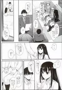(C89) [Digital Lover (Nakajima Yuka)] D.L. action 102 (THE IDOLM@STER CINDERELLA GIRLS)