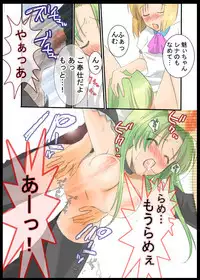 [姫繰]]雛見沢恋愛記録まとめパック