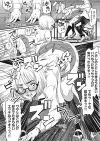 COMIC AUN 2018-01 [Digital]