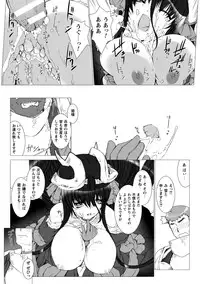 [MISS BLACK] Lust Resort!! Tokubetsu Genteiban