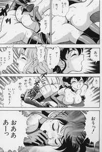 [Kondom] Bondage Fairies Vol. 3