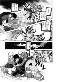 COMIC AUN 2006-01 Vol. 116