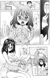 COMIC Penguin Club 2016-03