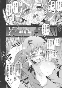 (C92) [Jingai Makyou (Inue Shinsuke)] Festa, Festa, Festa!!! DereMas Soushuuhen (THE IDOLM@STER CINDERELLA GIRLS)