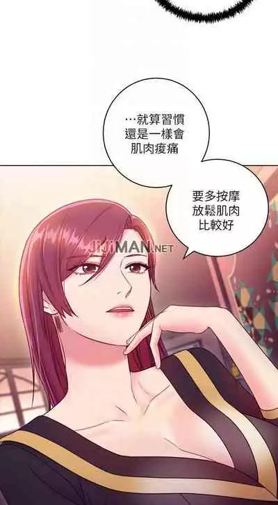 【周二连载】继母的朋友们（作者：Red-A&頸枕） 第1~68话