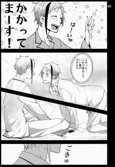 [Negirindo (Ooshima Haiji)] Saiminjutsu de Shiawase ni Narimashita (Disney: Twisted-Wonderland)