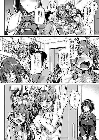 COMIC Shingeki 2023-02