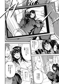 [Anthology] Core Colle Niana Shouten [Digital]