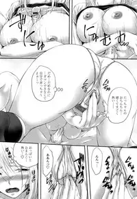 [Arsenal] Sisters Ecchi - Sex with sister