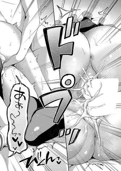 COMIC Mugen Tensei 2022-03