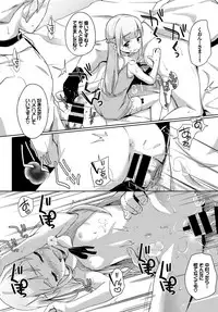 COMIC BAVEL 2017-07 [Digital]