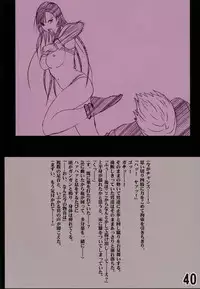 [Crimson (Carmine)] Teikousuru Tifa (Final Fantasy 7)