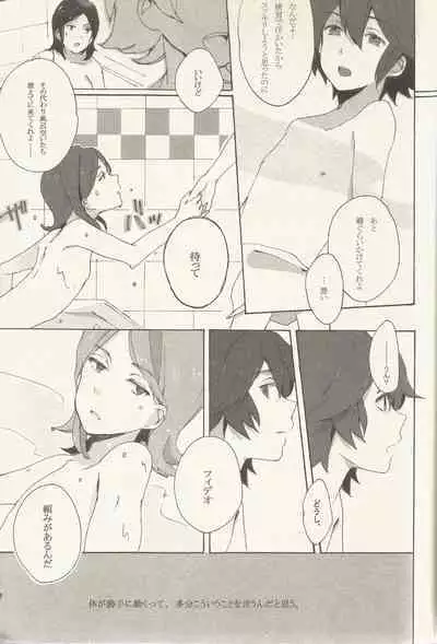 border‐line phobic