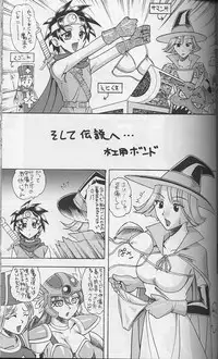 [Tsurikichi Doumei] Ware ga Seishun no AruKaida