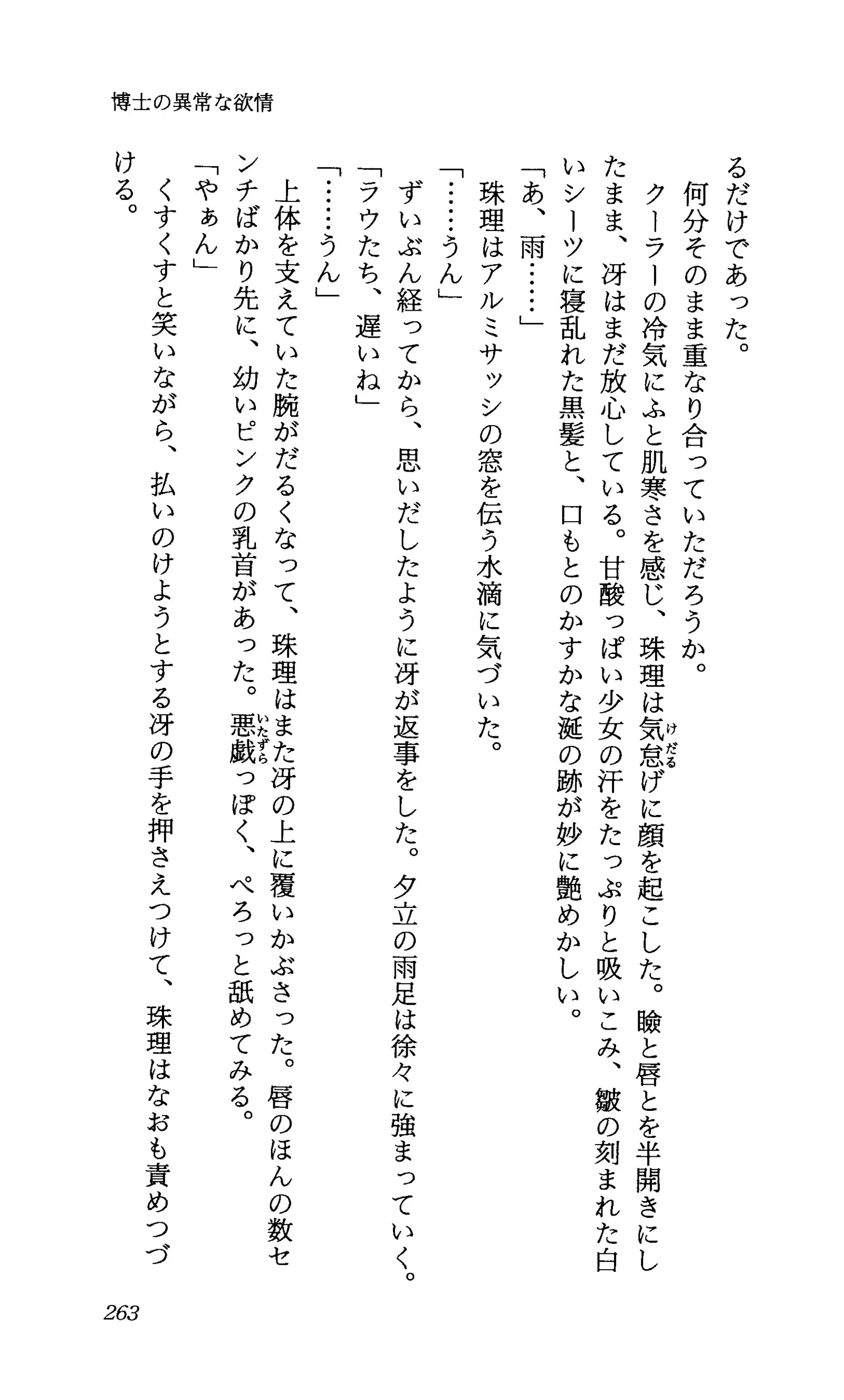 TERMI! 1