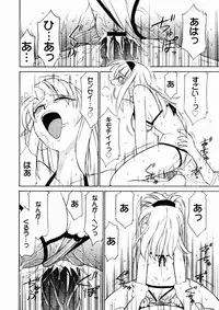 Comic Megastore 2004-10