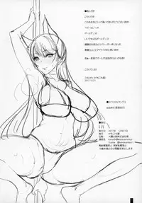 (C93) [Kemokomoya (Komori Kei)] Kemofavor 5 (Azur Lane)