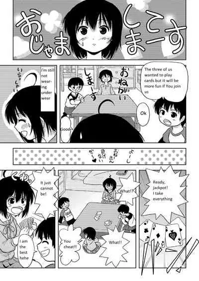 [Chimee House (Takapi)] Chiru Roshutsu 4 | Chiru Exposure 4 [English] [Mr T] [Digital]