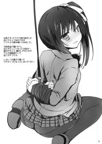 (COMIC1☆7) [OTOMEKIBUN (Sansyoku Amido.)] Seishun 7 no Omake Bon