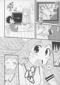 (C79) [God Ryokutya (Bu-chan)] Gattai! Ika Musume (Shinryaku! Ika Musume)