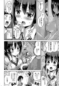 COMIC Kairakuten BEAST 2015-07