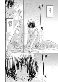 [Kaneyama Shin] Saint Kangoku Gakuen 2 ch.1-16 (magazine)