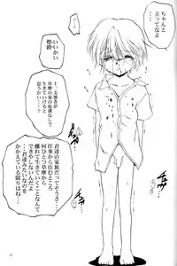 (CR31) [RoriE-Do (Saeki Takao)] mi-nicola (Fruits Basket)