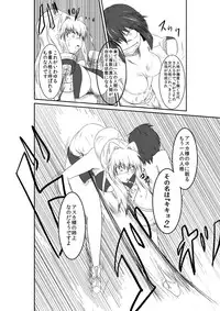 [purgatory (Shaa)] ten seconds sandbags [Digital]