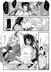 [TLG (bowalia)] Chika Tougijou Sen - Underground Colosseum Sen [Digital]