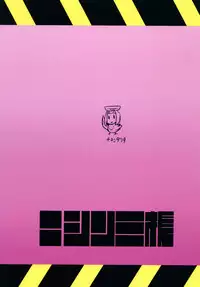 [Nisin Sansin (Nisin)] Tenryuu-chan no Ero Hon (Kantai Collection -KanColle-) [Digital]