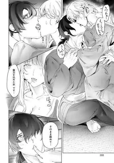 COMIC Anthurium 2022-02