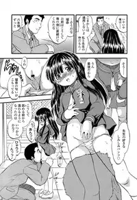 COMIC LO 2013-05 Vol. 110