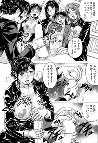 COMIC Mugen Tensei 2015-12