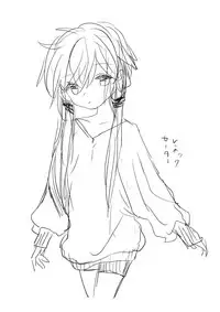 [we53] Natsu no (VOCALOID)