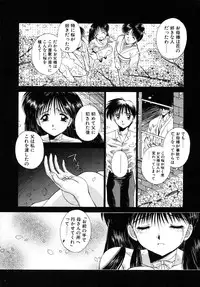 [Kamogawa Tanuki] INNOCENCE