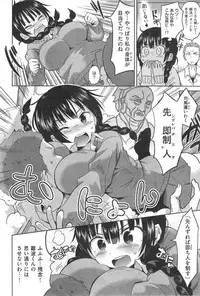 COMIC Kairakuten BEAST 2014-09