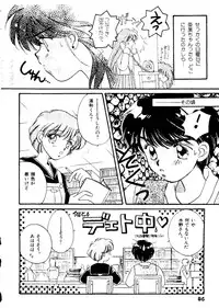 [doujinshi anthology] Selenity Romance (Sailor Moon)