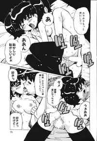 [Tom Tamio] Boku wa Haha ni Koi wo Suru