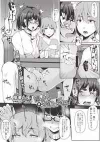 COMIC Shingeki 2017-06 [Digital]