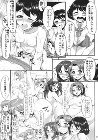 [Garakuta Teikoku (Kou)] Momoiro Harvest (Girls und Panzer) [Digital]
