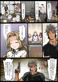 [Eromazun (Ma-Kurou)] Saint Helena Gakuen ~ Terrorist ni Senkyosareta Jogakuen de Rape Matsuri!~ (Various) [Digital]