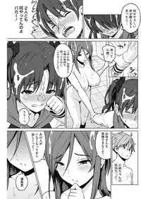 COMIC HOTMILK 2017-04 [Digital]