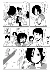 [Chimee House (Takapi)] Chiru Roshutsu 9 [Digital]