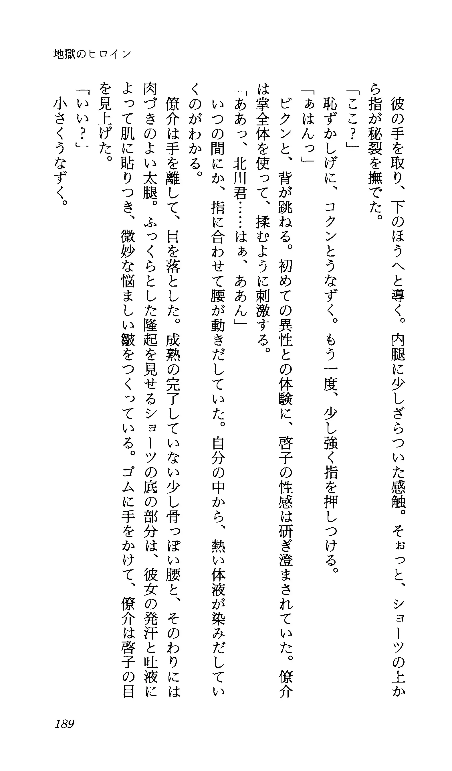 TERMI! 1
