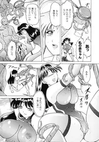 [Anthology] Sakunyuu Heroine