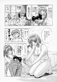 [B Village] B Village Tanhen Shu Beta